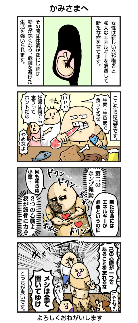 +漫画台紙_blog