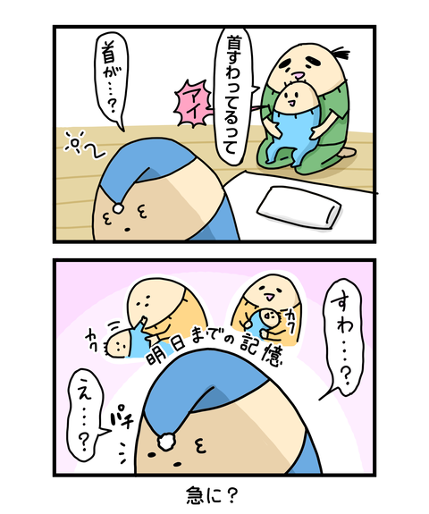 ++ダルなおまけ_2