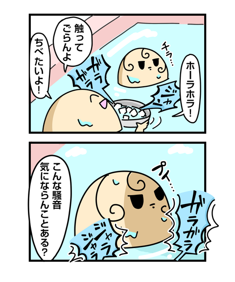 ++ダルなおまけ_2