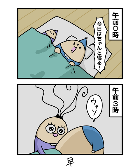 ++ダルなおまけ_2