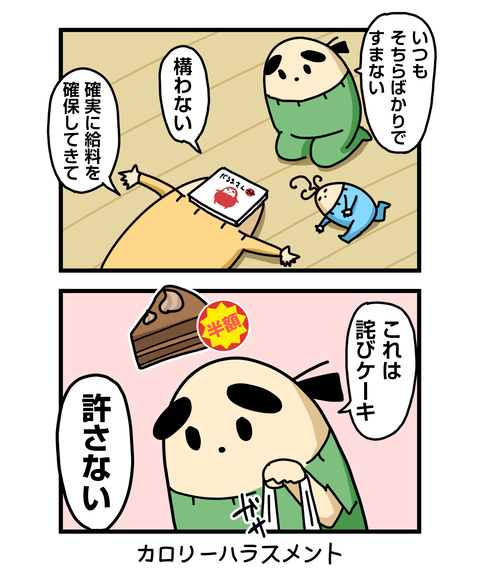++ダルなおまけ_2