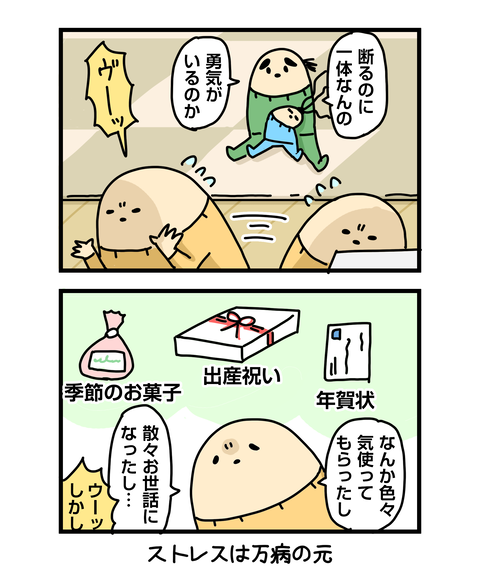 ++ダルなおまけ_2