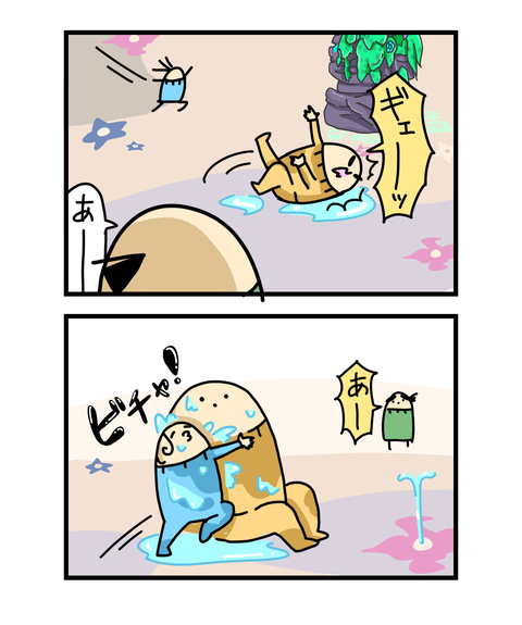 ++ダルなおまけ_2