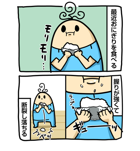 +ブログ_おまけ
