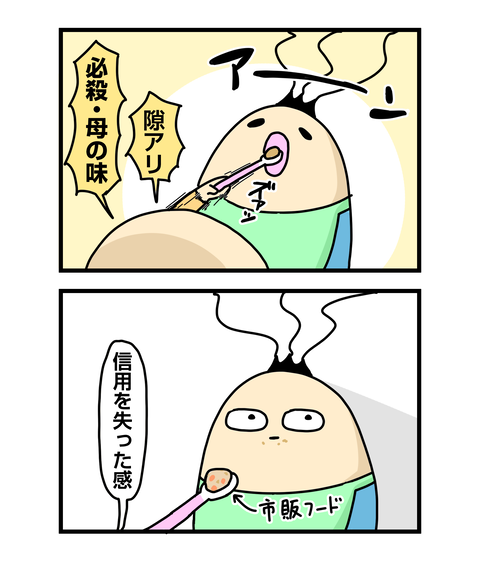 ++ダルなおまけ_2