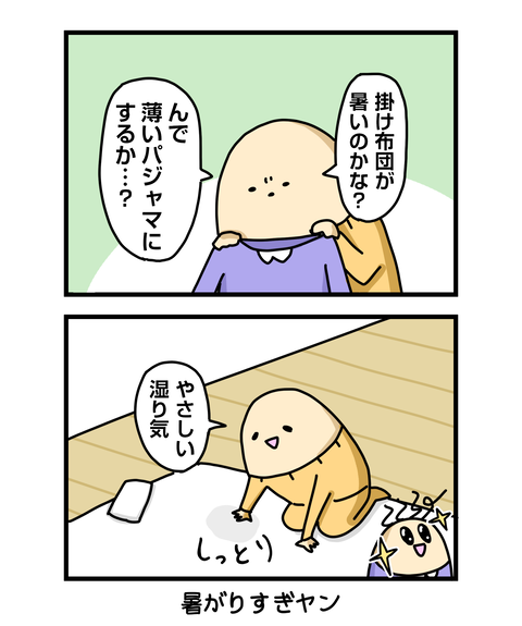 ++ダルなおまけ_2