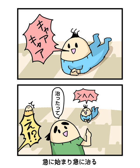 ++ダルなおまけ_2