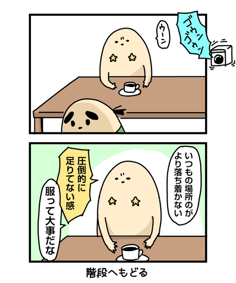 ++ダルなおまけ_2