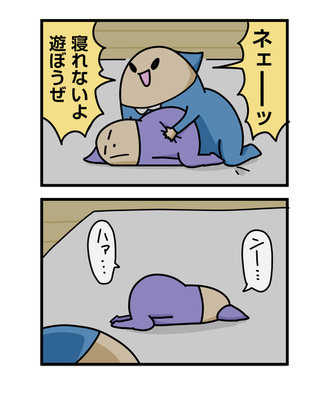 ++ダルなおまけ_2