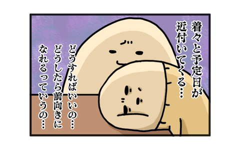 +おまけ