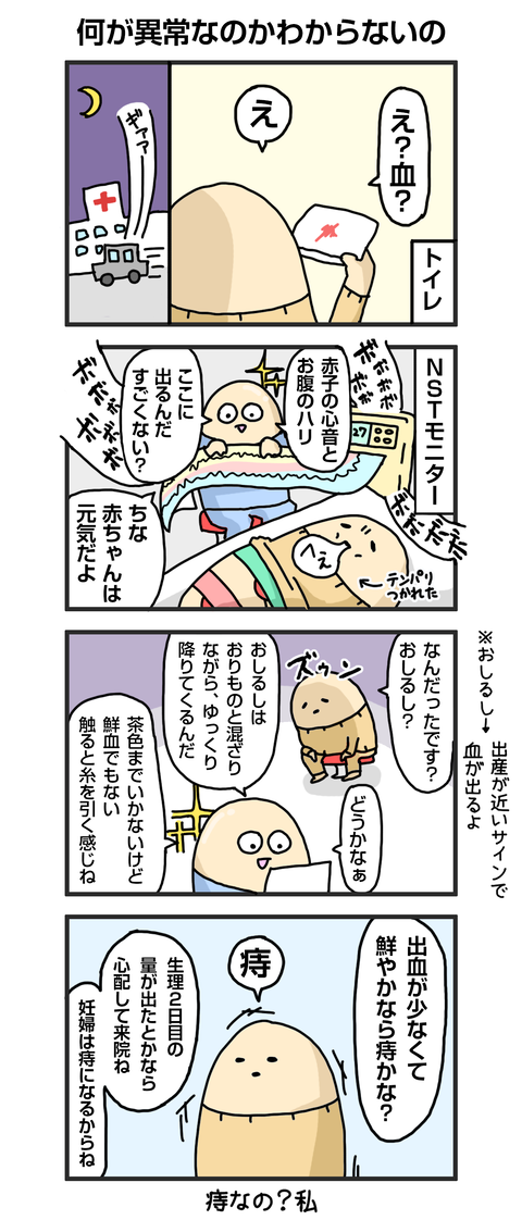 +漫画台紙_blog