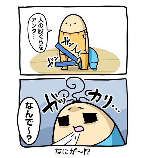 +ブログ_おまけ