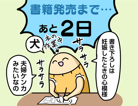 2日前