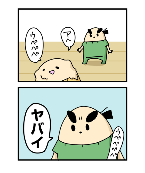 ++ダルなおまけ_2