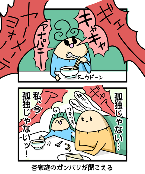 ++ダルなおまけ_2