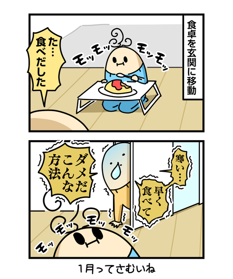 ++ダルなおまけ_2