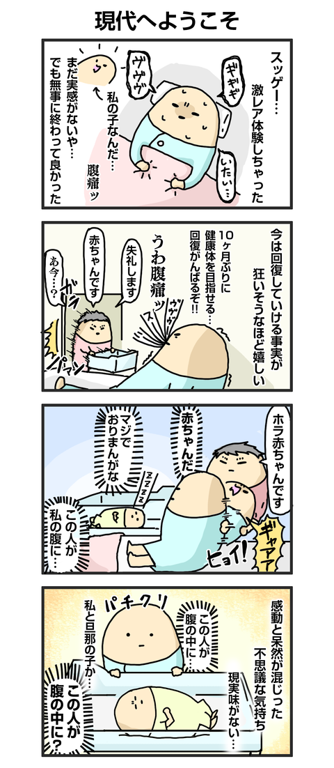 +漫画台紙