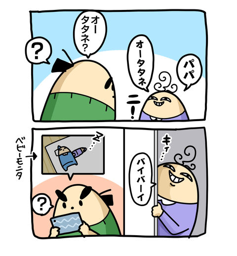 +ブログ_おまけ