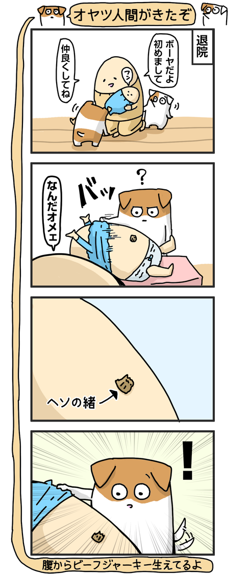 ++ダルダルの漫画_blog