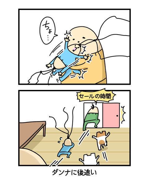 ++ダルなおまけ_2