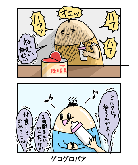 ++ダルなおまけ_2
