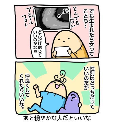 +ブログ_おまけ