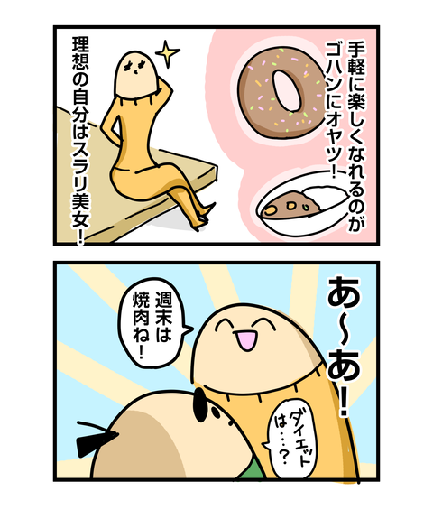 ++ダルなおまけ_2