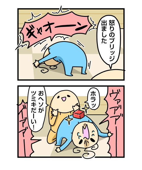 ++ダルなおまけ_2