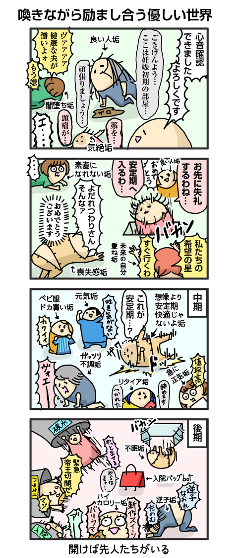 +漫画台紙_blog