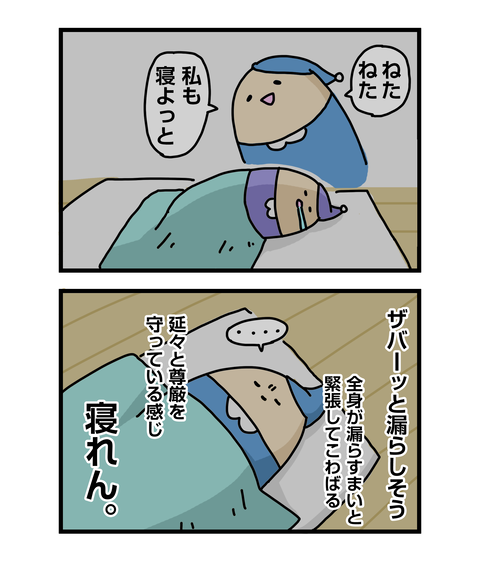 ++ダルなおまけ_2