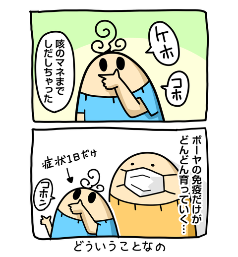 +ブログ_おまけ