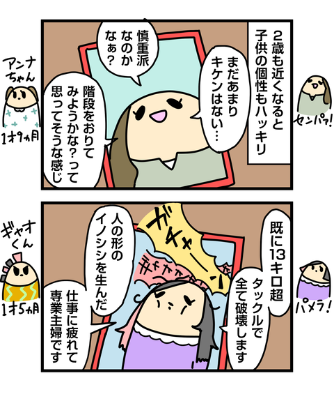 ++ダルなおまけ_2