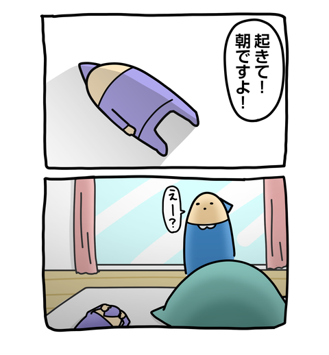 +ブログ_おまけ