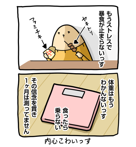 +ブログ_おまけ