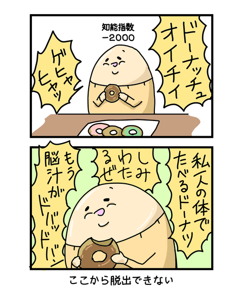 ++ダルなおまけ_2