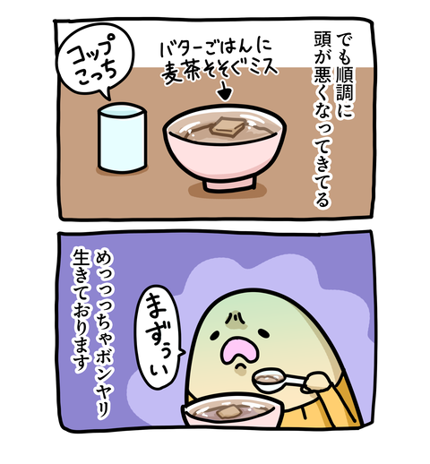 +ブログ_おまけ