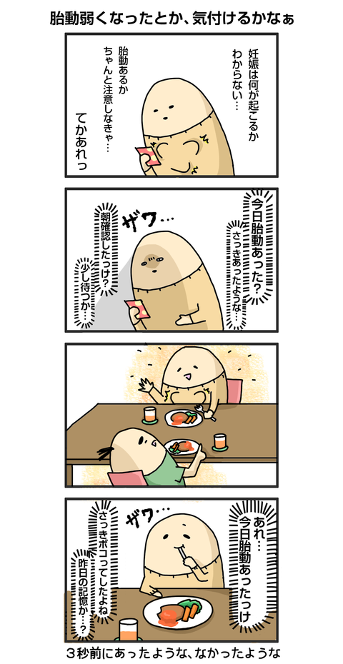 +漫画台紙_blog