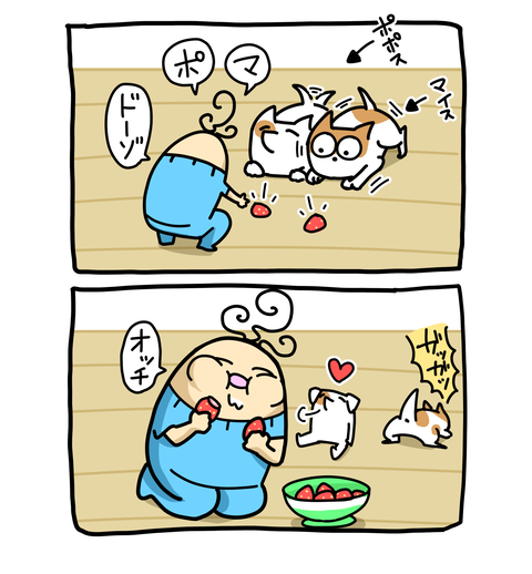 +ブログ_おまけ