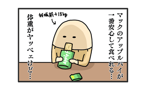 +おまけ