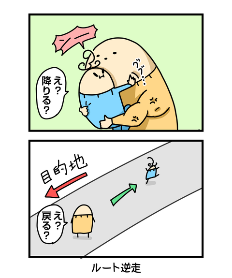 ++ダルなおまけ_2