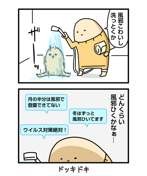 ++ダルなおまけ_2