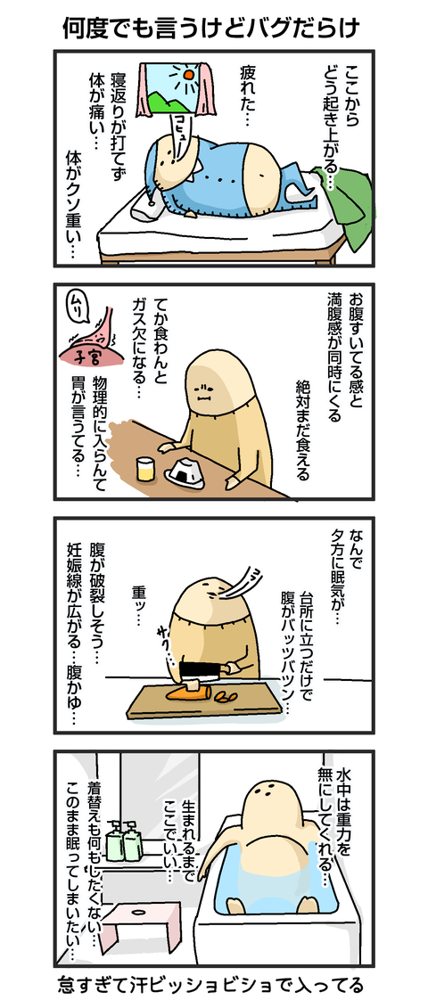 +漫画台紙_blog