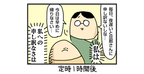 +おまけ