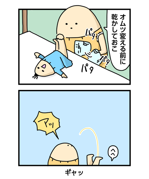 ++ダルなおまけ_2
