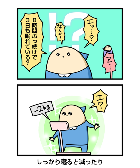 ++ダルなおまけ_2
