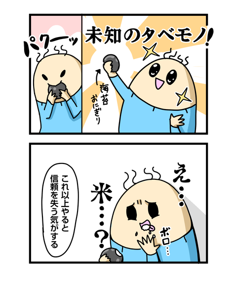 ++ダルなおまけ_2