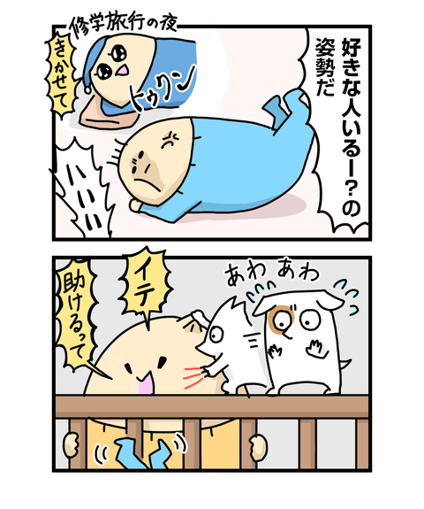 ++ダルなおまけ_2