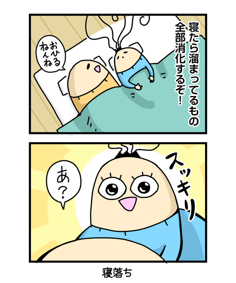 ++ダルなおまけ_2