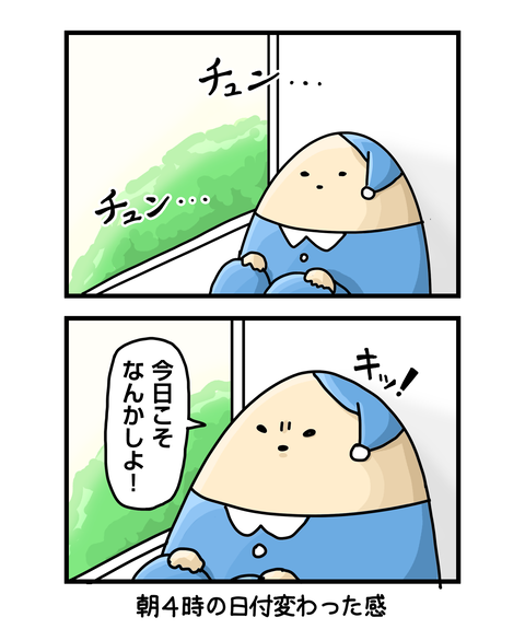 ++ダルなおまけ_2