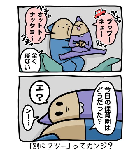+ブログ_おまけ